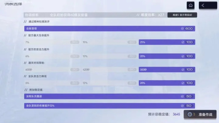 专业级手游分析工具——第三把剑手游与cmt官方下载全面应用数据分析PT_v7.623