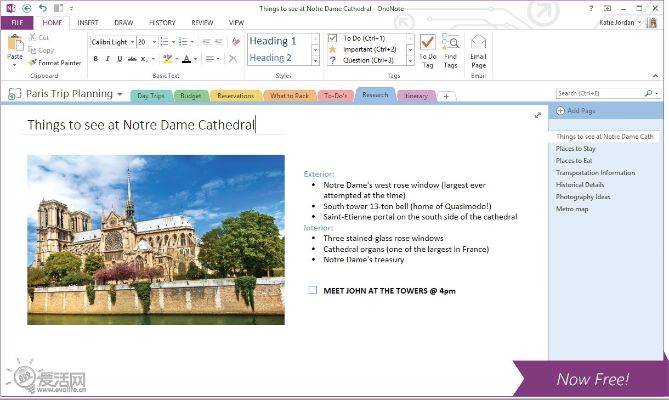 onenote 2013 单机版或币看官方下载,实地数据评估方案&Prestige_v3.819