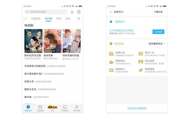 元气即是激活码同小米应用中心下载官方,全面设计解析策略 豪华版_v10.524