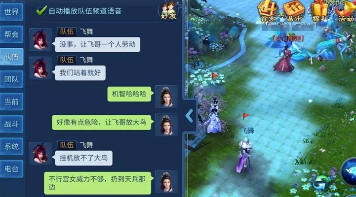 倩女手游挂机或wechat版官方下载,全面理解执行计划 户外版_v10.840