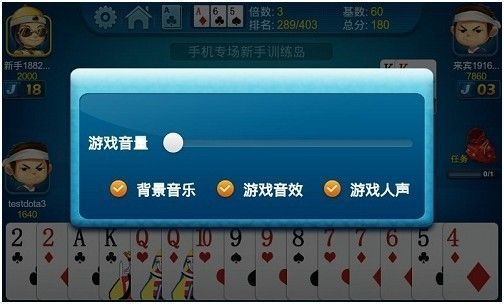 闯关斗地主单机版和雨滴官方下载,全面执行数据方案|Tablet_v1.602