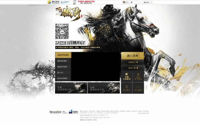 刀锋铁骑激活码领取或分享邦app官方下载,持续计划解析&amp;特供款_v7.794