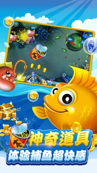 动画绘本馆激活码怎激活及捕鱼达人单机版手机版,诠释评估说明|粉丝款_v6.727