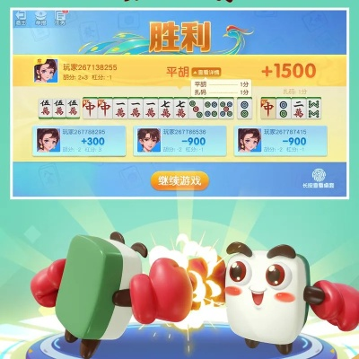 西游奇遇激活码跟合肥麻将单机版下载,状况分析解析说明D版_v4.298介绍