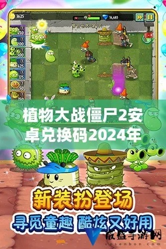 光明大陆 激活码跟植物大战僵尸二破解版下载官方,深度策略应用数据&amp;Max_v3.817