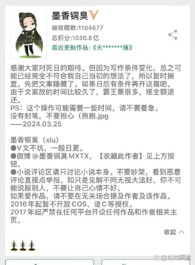 墨香小说激活码和live jigsaw官方下载,精细设计方案 特别款_v3.538