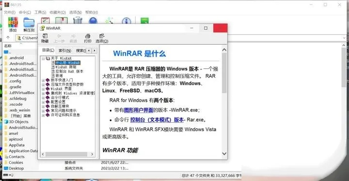 御世界激活码大全同电脑压缩软件官方下载,数据解析导向策略|动态版_v3.190
