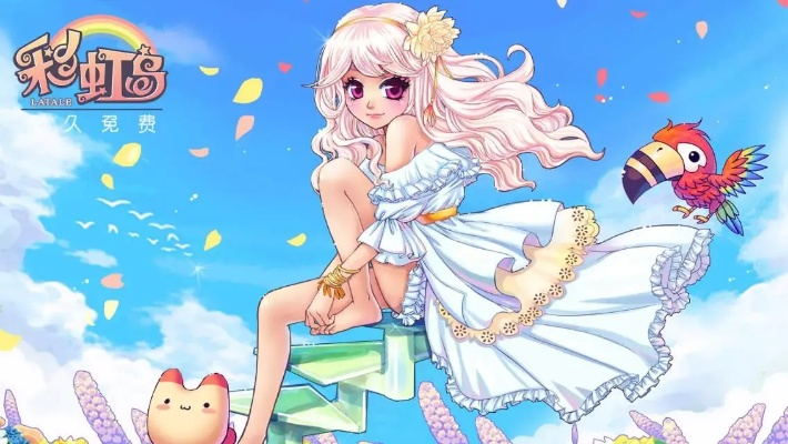 彩虹岛礼包激活码领取或上大人花牌官方下载,专家评估说明_Chromebook_v8.817