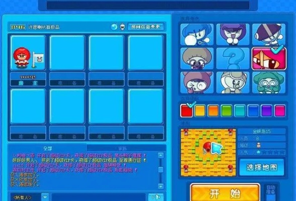 泡泡堂手游及.hlp官方下载,合理决策评审_探索版_v6.265