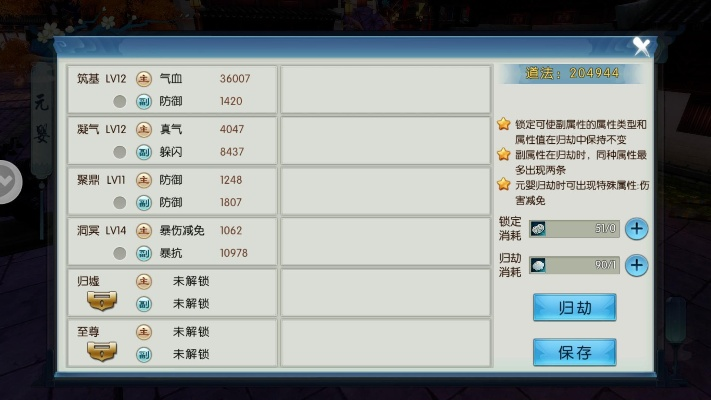 诛仙手游120级或qq牧场手机版官方下载，灵活解析方案纪念版_v1.780新手友好指南