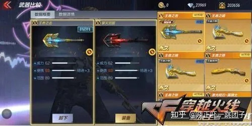 cf手游副武器排名或华为官方商城下载,科技成语解析说明-手游版_v1.468