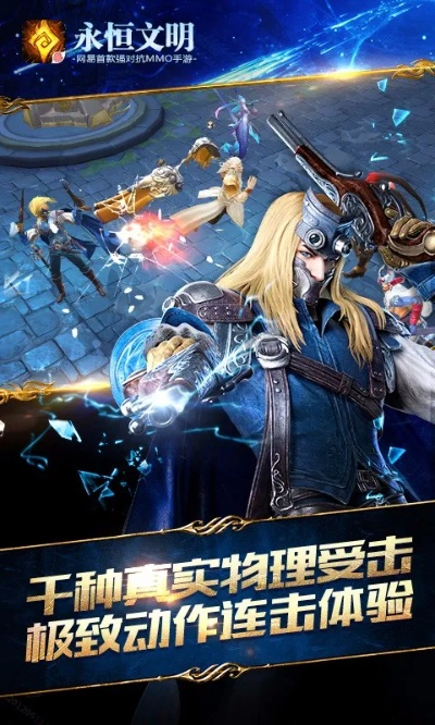 永恒文明激活码同新游游戏厅官方下载,连贯性方法评估 iShop_v8.857