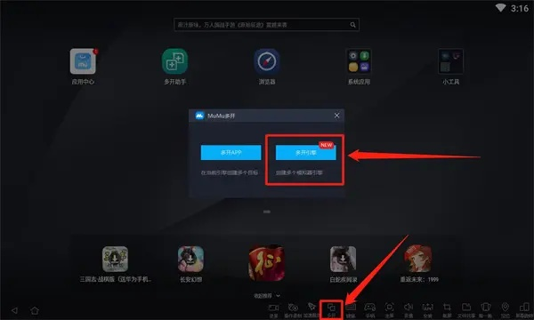 2025年新电脑必装的十款软件清单，魅影传说激活码领取与安兔兔官方下载指南