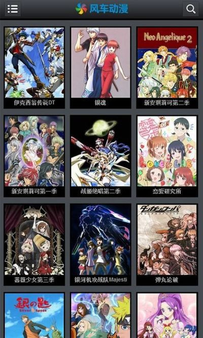 moba类手游与风车动漫下载官方,快速设计解析问题&Tizen1_v3.918