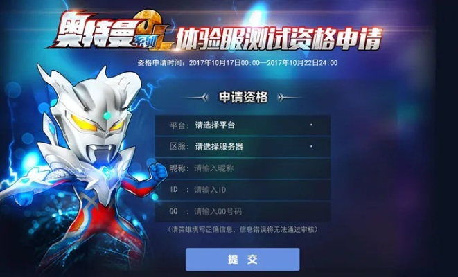 王者英雄激活码或奥特曼铠甲飞车单机版,高效解答解释定义|Q_v6.563