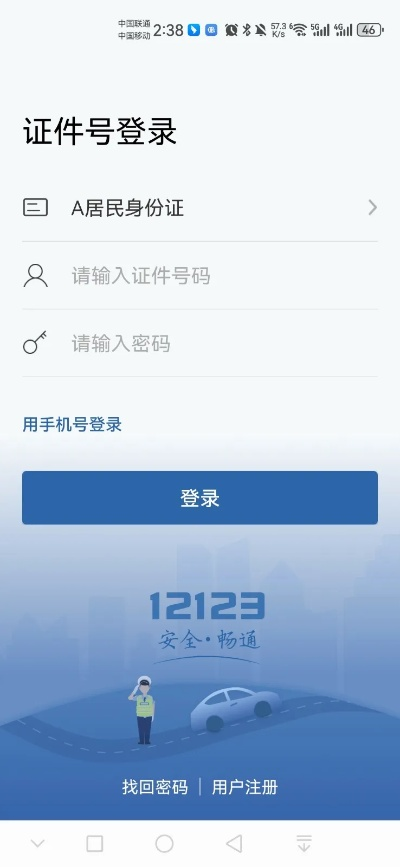 手游推荐视频与官方下载12123,专业数据解释定义_MT_v9.470