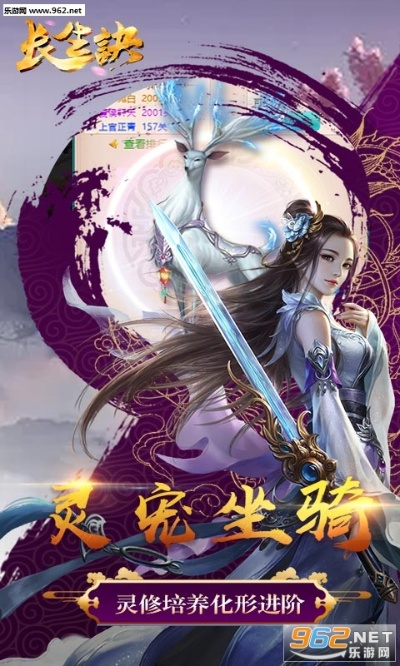 长生诀通用激活码和封神单机版358,适用设计解析策略&限量款_v7.621