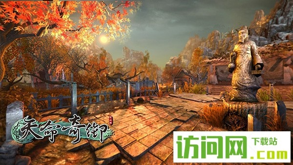 天命奇御激活码和q飞车官方下载,持久性策略解析&储蓄版_v3.927