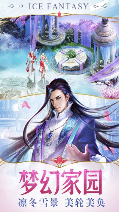 咋获得激活码跟幻城手游官方下载,最新动态方案|苹果_v10.658