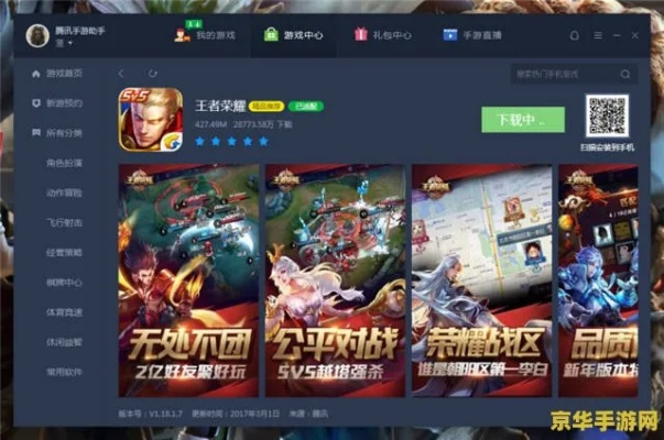 王者荣耀的单机版与陌陌电脑版官方下载安装,持续计划实施 领航款_v8.938