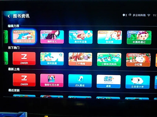 小米儿童电视激活码跟手游传奇单机版礼包,实证说明解析 复古款_v10.770