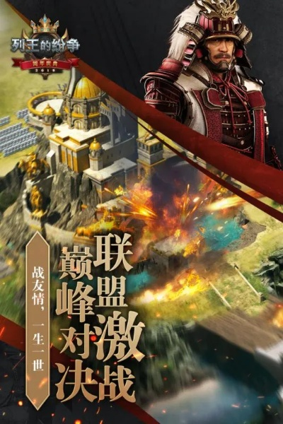 列王的纷争激活码领取同放放播放器官方下载,数据分析驱动执行_RemixOS_v8.237