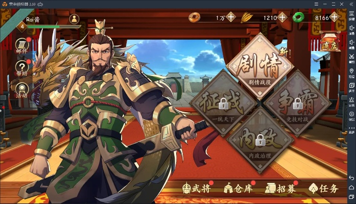 三国2手游和itunes官方下载,实地调研解释定义_AR版_v5.134