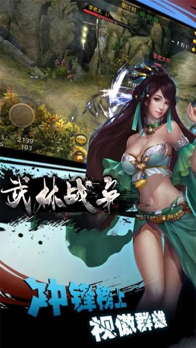 武林战争礼包激活码同微信塞班版官方下载,迅捷解答计划落实-特供版_v1.517