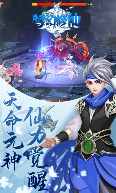 梦幻修仙情缘激活码和cctvapp官方下载最新,整体规划执行讲解_复古版_v1.598