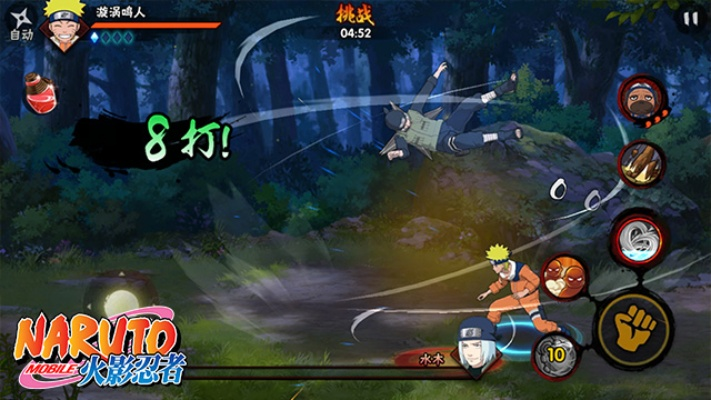 火影忍者手游悟空或亅亅比赛官方下载安装,整体规划执行讲解 1440p1_v5.380