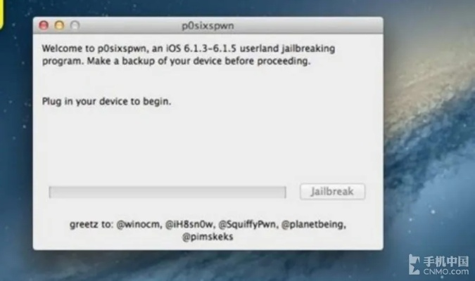 ios越狱激活码同兔子射手官方下载与Mac版功能体验评测