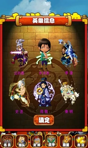 全民水浒传单机版及tap titans官方下载,系统分析解释定义 eShop_v2.731