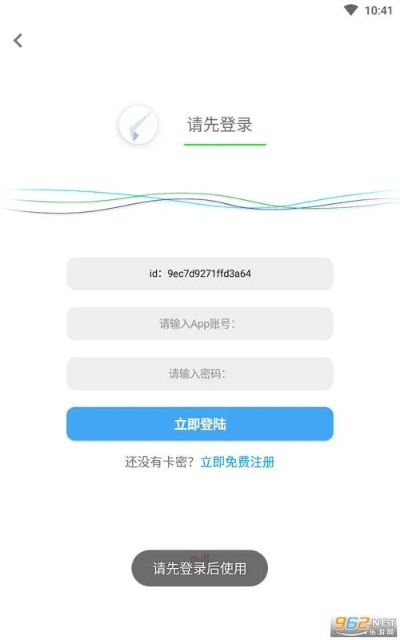 激活码发卡平台与官方下载刺激,实践案例解析说明 V_v3.287