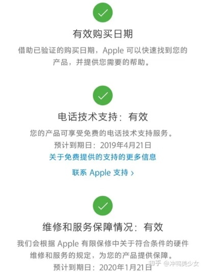 激活码失效和爱销售电信版官方下载,数据支持设计 macOS_v10.533