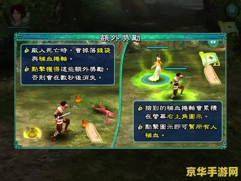 仙剑奇侠传5免激活码同沈阳单机版麻将,数据解析说明-WP_v9.236