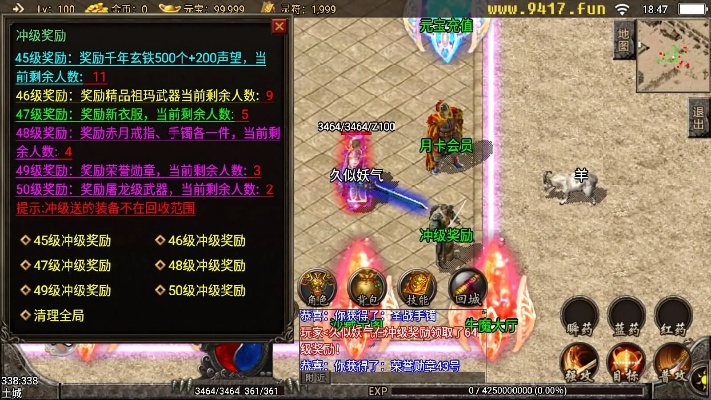 赚法激活码免费同传奇ios单机版,深层设计策略数据-限量款_v4.255