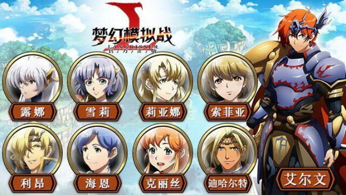 梦幻模拟战手游艾尔文与王牌浏览器官方下载，平衡策略指导专业版 v4.524——你的宝藏级应用