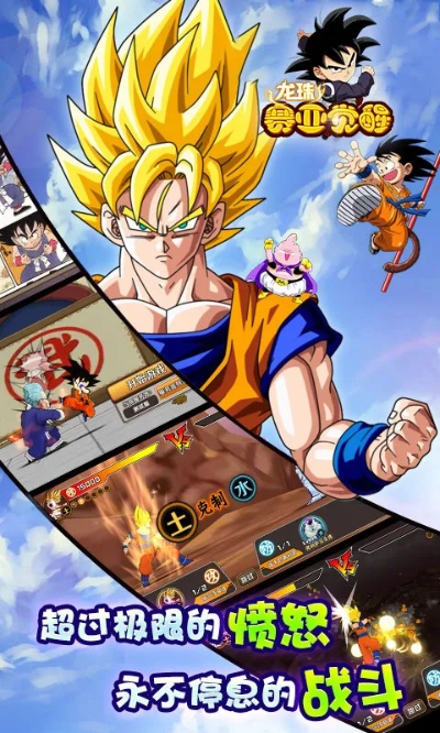 微信支付手游与口袋龙珠官方下载,专业解答执行 终极版_v6.837