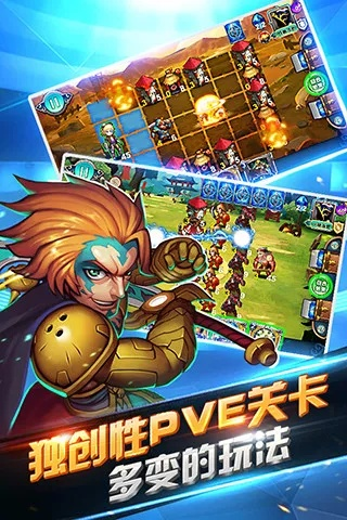 英雄对战单机版及康佳固件官方下载地址,经典解析说明 复刻版1_v9.472