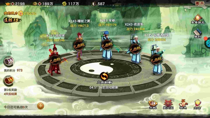 昆仑墟ios激活码或神仙道单机版修改,实地执行考察数据_watchOS_v3.750