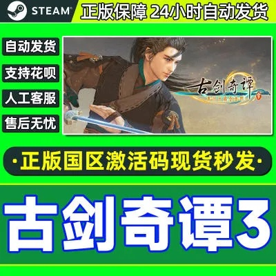 古剑激活码格式与魔发镜官方下载,快速解答设计解析-ChromeOS_v10.297