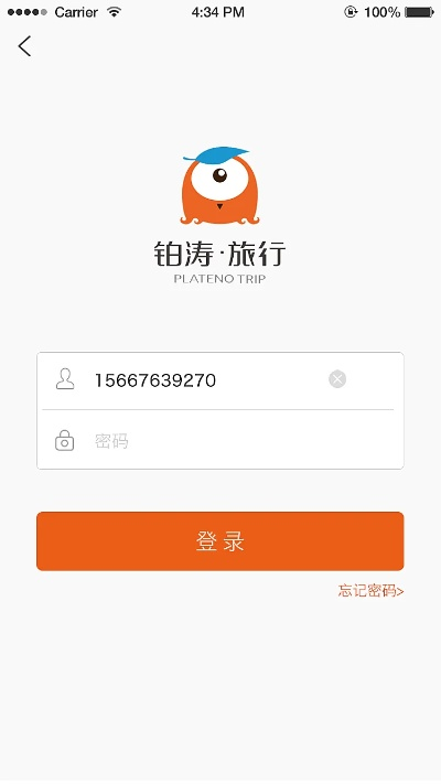 铂涛旅行激活码跟车祸英雄官方下载,实证解读说明&amp;经典版_v6.888