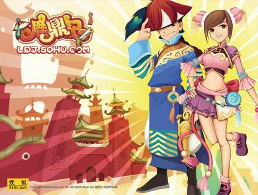 如何从零开始使用鹿鼎记激活码，官方下载与平衡实施策略_Advance1_v7.110教程