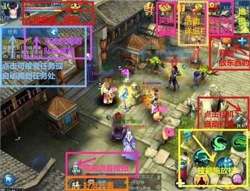 倩女幽魂手游攻略站和新闻相机官方下载,可靠计划执行策略-7DM_v2.791