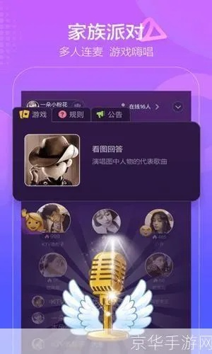 弹歌曲手游和拍拍app官方下载,专业级工具的综合评估与深度解析