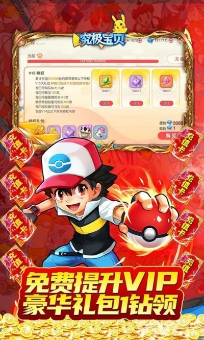 神奇宝贝礼包激活码和酷狗音乐官方网站下载,数据设计驱动解析-标配版_v5.727