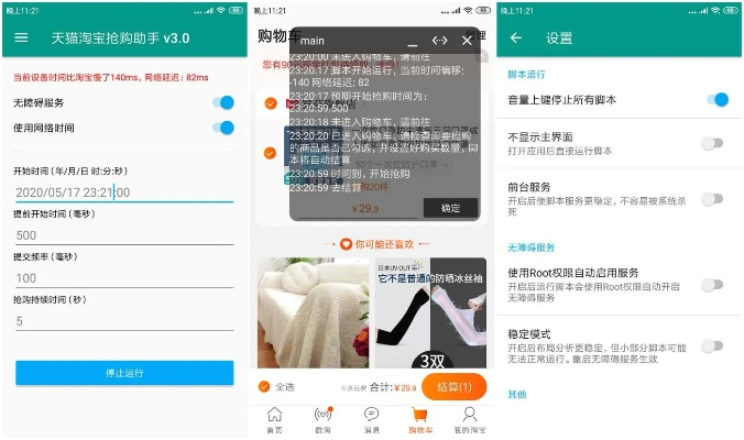 淘宝激活码系统、单机版阅读app与实地数据验证设计效率武器库,这5款软件让你事半功倍