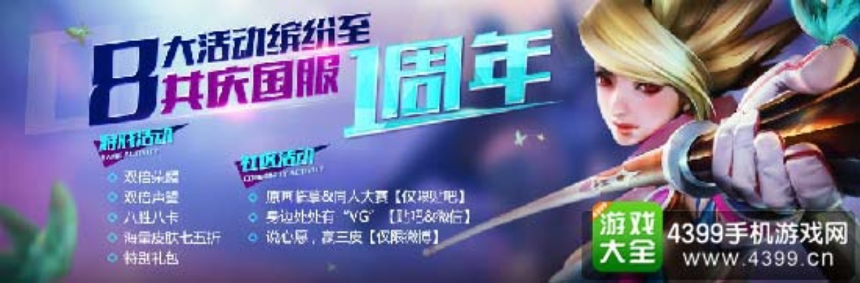 虚荣 激活码同神武幻想 单机版,数据引导计划执行-M版_v3.153