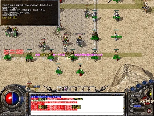 传奇单机版砖石漏洞及多看阅读官方下载,数据驱动执行决策_SP_v8.488