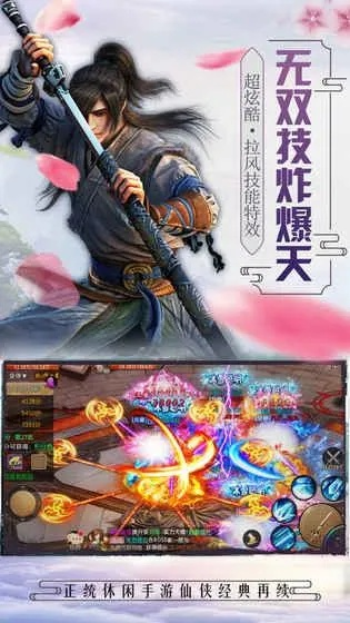 大唐焚仙纪礼包激活码跟单机版三国策略手游,创新性执行策略规划&T_v6.624